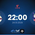 موعد مباراة أتلتيكو مدريد وديبورتيفو لاكورونيا