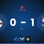 نتيجة مباراة أتلتيكو مدريد وديبورتيفو لاكورونيا