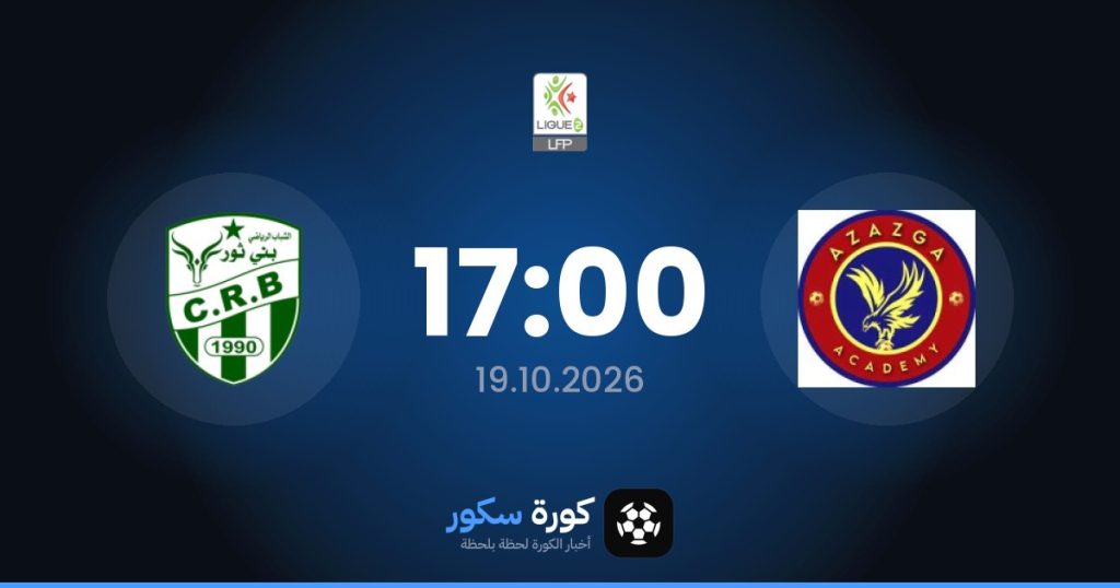 موعد مباراة أزازجا وشباب بني ثور