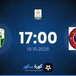 موعد مباراة أزازجا وشباب بني ثور