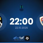 موعد مباراة نادي بوراك بانيا وكوبس