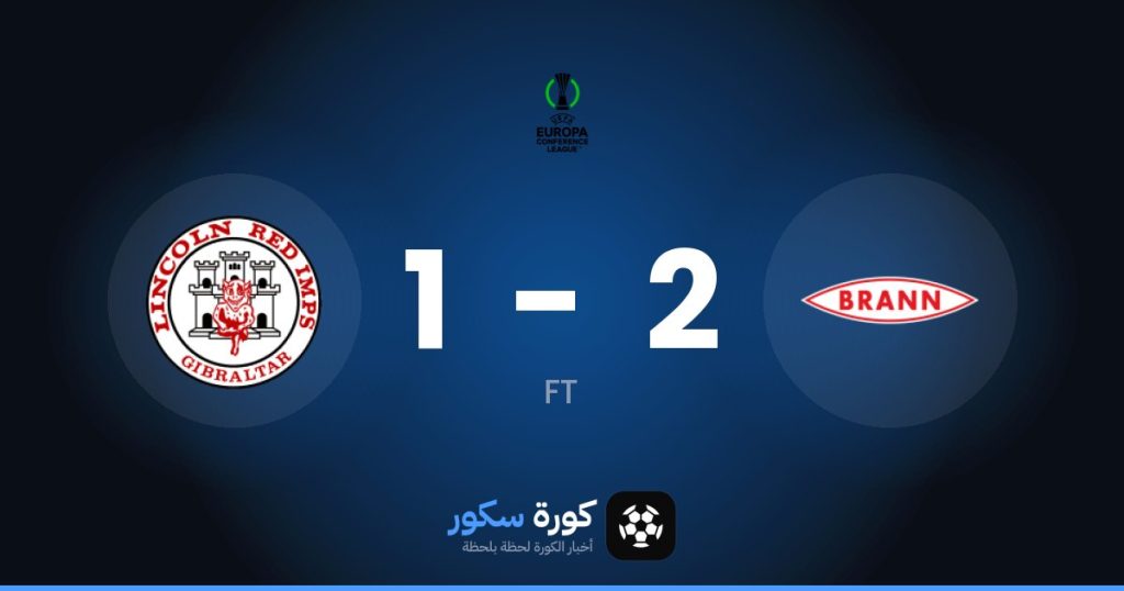 نتيجة مباراة بران ولينكولن