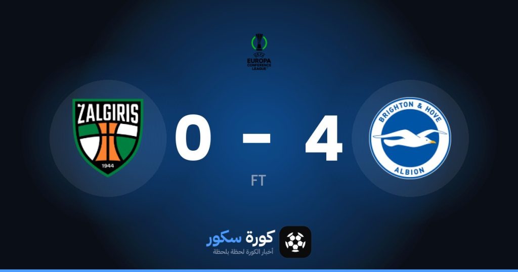نتيجة مباراة برايتون وكانو زالجيريس
