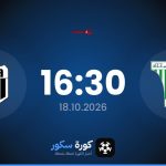 موعد مباراة بس بوهاجلا وسبورتينج بن أروس
