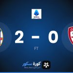 نتيجة مباراة كالياري وبولونيا