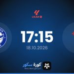 موعد مباراة سيلتا فيغو وديبورتيفو ألافيس