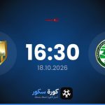 موعد مباراة حمام الأنف وجيونيس سبورتيف أومران