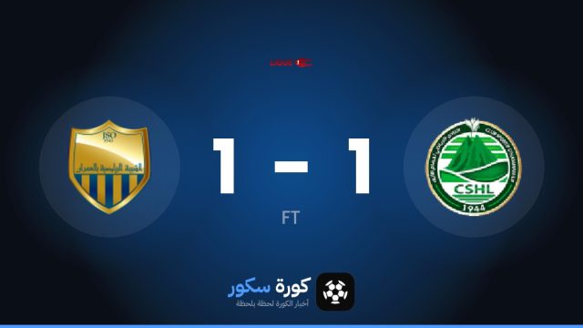 حمام الأنف وجيونيس سبورتيف أومران يتعادلان 1-1 في الدوري التونسي