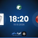 موعد مباراة دهامك والتاي