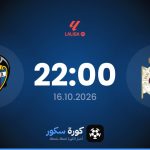 موعد مباراة ديبورتيفو لاكورونيا وليفانتي