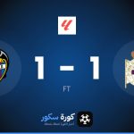 نتيجة مباراة ديبورتيفو لاكورونيا وليفانتي