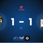 نتيجة مباراة ديبورتيفو لاكورونيا وليفانتي