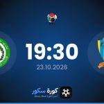 موعد مباراة دهوك وكاربالا