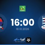 موعد مباراة ديربن سيتي وبورت لويس