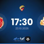 موعد مباراة الرفاع الشرقي والمحرق