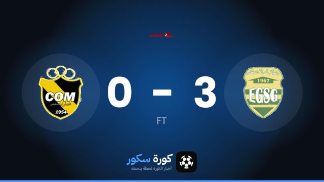 القوافل الرياضية بقفصة يسحق النادي الأولمبي بمدنين 3-0 في الجولة 4 من الدوري التونسي – الدرجة الثانية