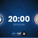 موعد مباراة طلائع الجيش وبيراميدز