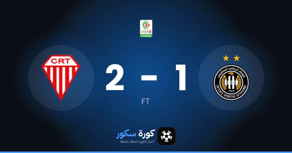 نتيجة مباراة وفاق سطيف وتيموتشينت