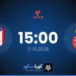 موعد مباراة إسبانيول وأتلتيكو مدريد