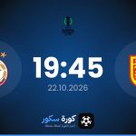 موعد مباراة نورشيلاند وسسكا صوفيا