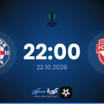موعد مباراة نادي ثون وهايدوك سبليت
