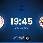 موعد مباراة فنربخشة وسلافيا براج