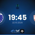 موعد مباراة سرفينا زافيزدا وكوبنهاجن