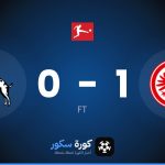 نتيجة مباراة آ. فرانكفورت وكولن