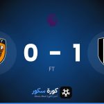 نتيجة مباراة فولهام وهال سيتي