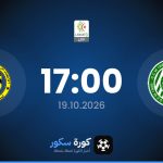 موعد مباراة غالي شباب معسكر واتحاد الحراش