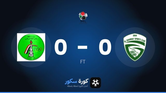 تعادل سلبي بين غاراف ونافت في الدوري العراقي