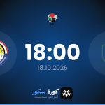 موعد مباراة غاز الشمال والزوراء