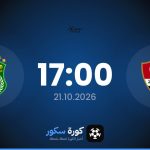 موعد مباراة غزل المحلة والاتحاد