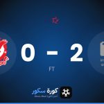 نتيجة مباراة هورييا والطليعة السوري