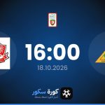 موعد مباراة إبري وظفار