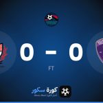 نتيجة مباراة المصرية للاتصالات وبالاديييات الميهالا