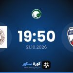 موعد مباراة جدة والجبلين