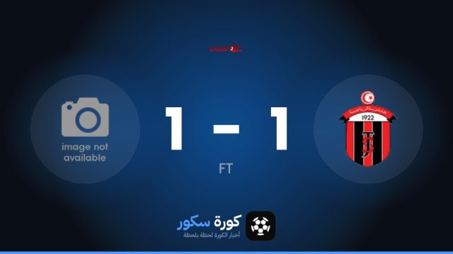 تعادل مثير بين جندوبة الرياضية وبوتشاما 1-1 في الجولة 4 من الدوري التونسي – الدرجة الثانية