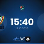 موعد مباراة جيراش ونجران