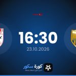 موعد مباراة جيونيس سبورتيف أومران والأولمبي الباجي