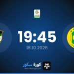 موعد مباراة شبيبة القبائل واتحاد بسكرة