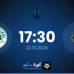 موعد مباراة نادي كايرات وباناثينايكوس