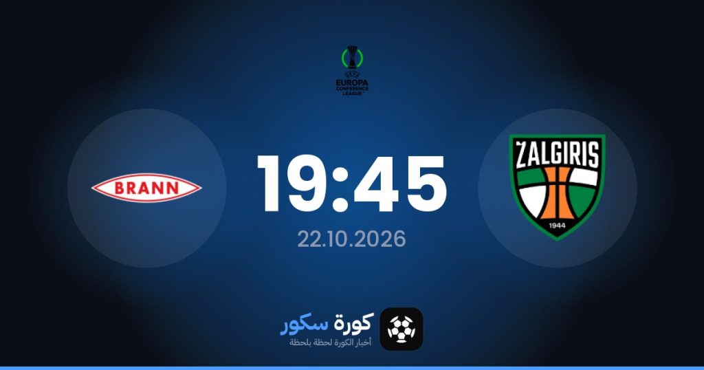موعد مباراة كانو زالجيريس وبران