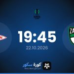 موعد مباراة كانو زالجيريس وبران