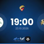 موعد مباراة خاليدييا والإتيفاك ماكابا
