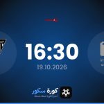 موعد مباراة كسور إسيف وأريانا