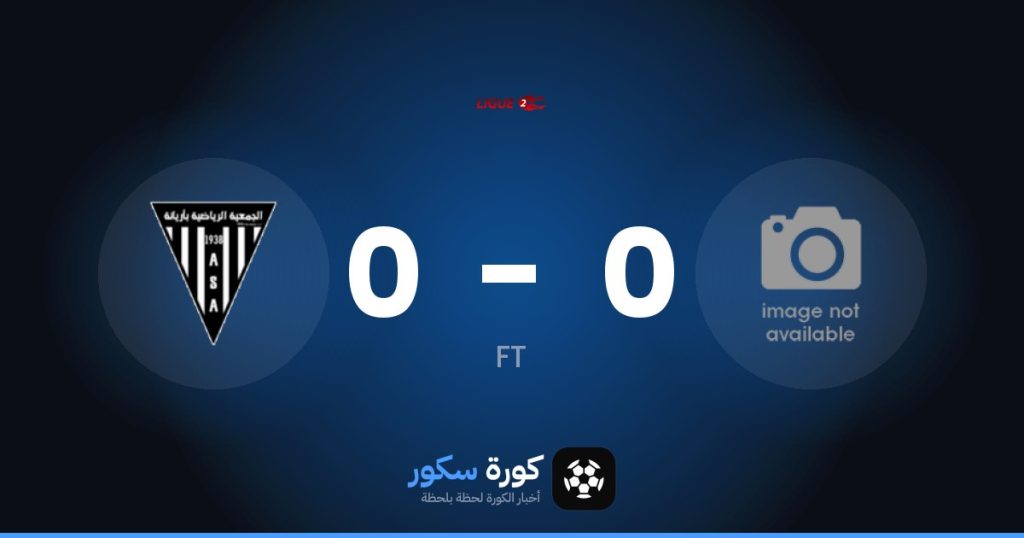 نتيجة مباراة كسور إسيف وأريانا