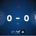 نتيجة مباراة كسور إسيف وأريانا