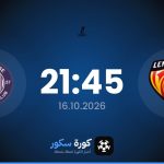 موعد مباراة لو مان وتولوز
