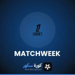 مواعيد مباريات الدوري الفرنسي هذا الأسبوع والقنوات الناقلة